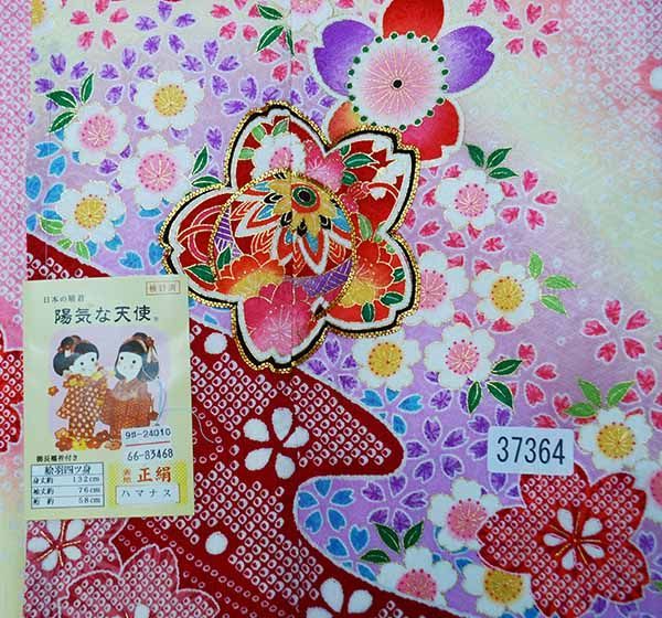 七五三 七歳 女児 正絹 着物フルセット 着物は陽気な天使 NO37364 七五三 七歳 女児 女の子 正絹 着物フルセット 着物は陽気な天使