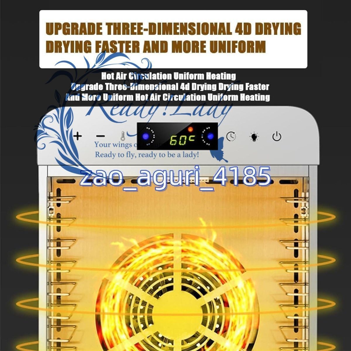 24時間タイマー