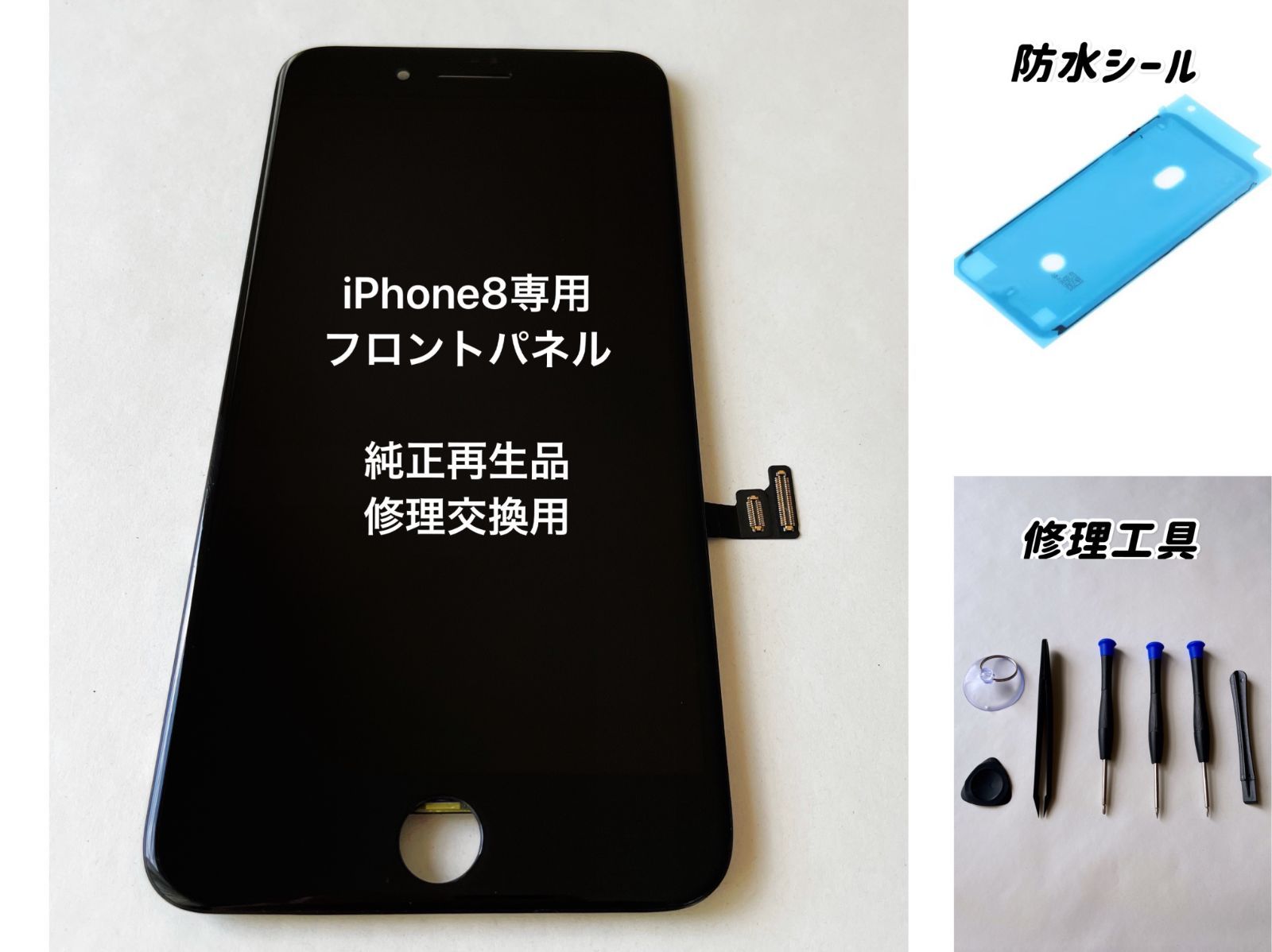SALE／101%OFF】【SALE／101%OFF】iPhone SE2純正品フロントパネル液晶 ...
