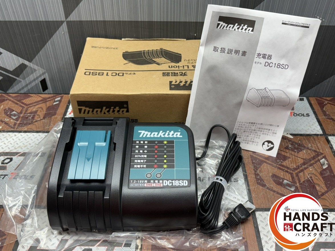 未使用】マキタ Makita DC40RA 充電器【ハンズクラフト佐賀】
