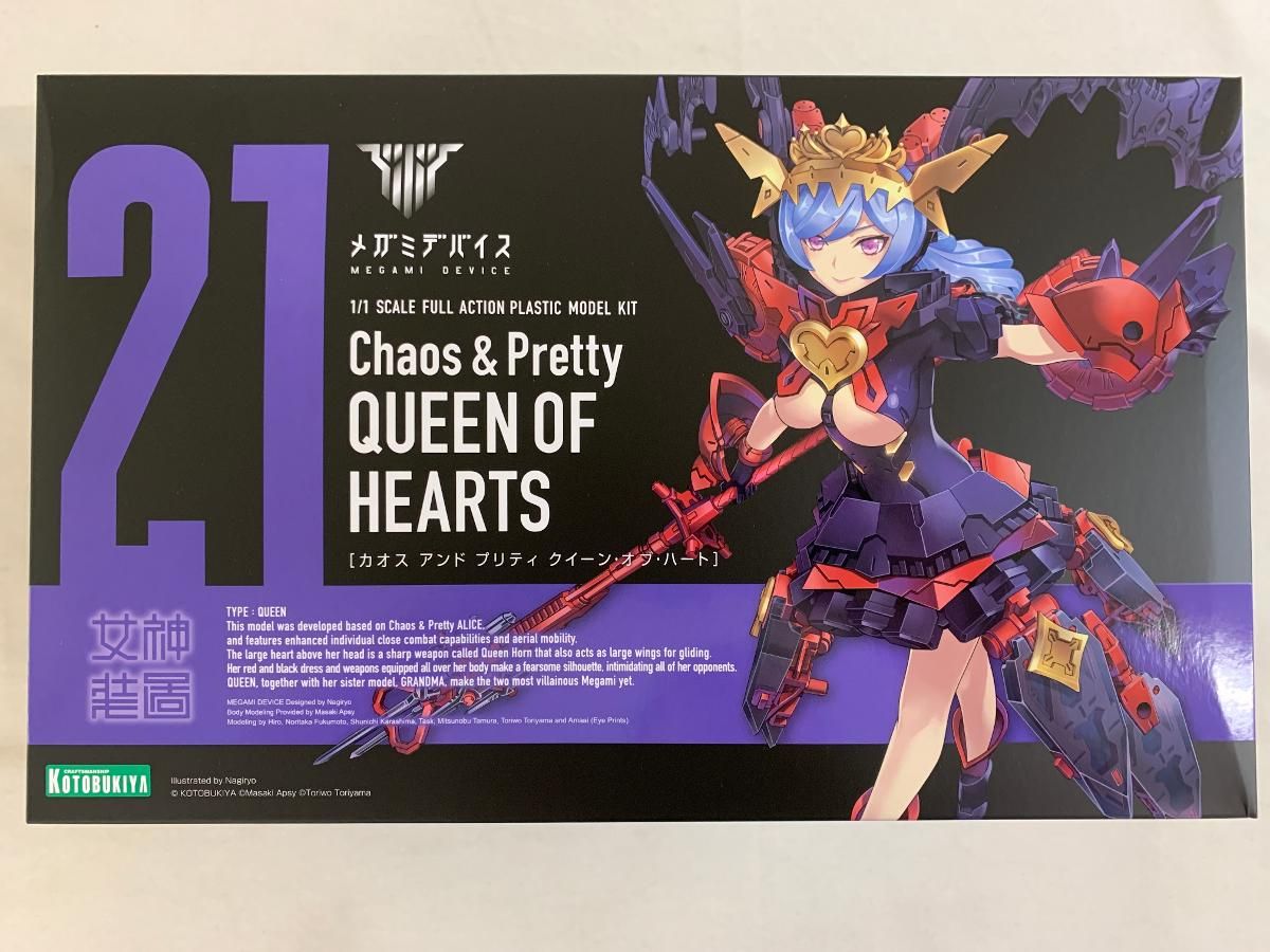 メガミデバイス　カオス&プリティ　まとめ売り Amazon | 壽屋(KOTOBUKIYA) メガミデバイス Chaos & Pretty
