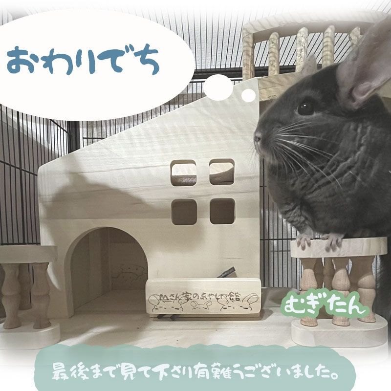 木製 隠れ家