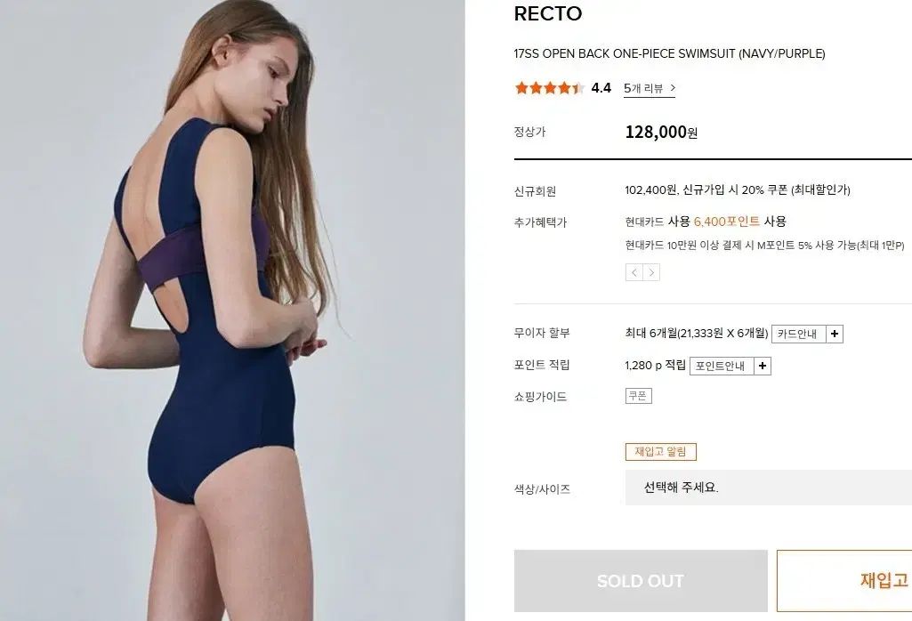 RECTO レクト