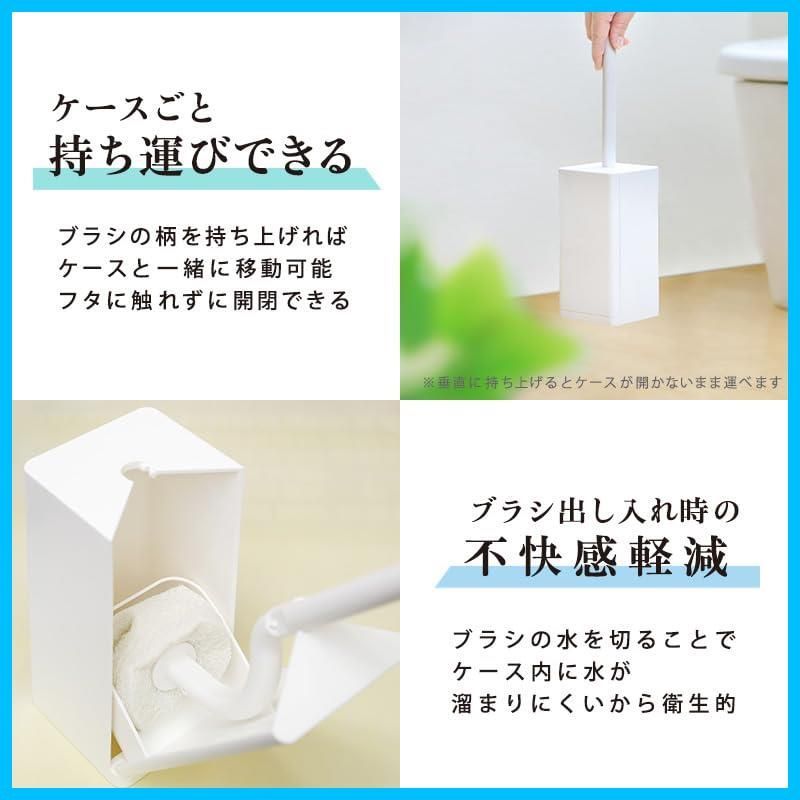 向きを気にせずフチ裏洗える