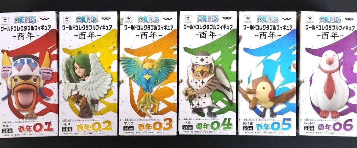 Amazon.co.jp: 〇【未開封】 全6種セット ワンピース ワールド