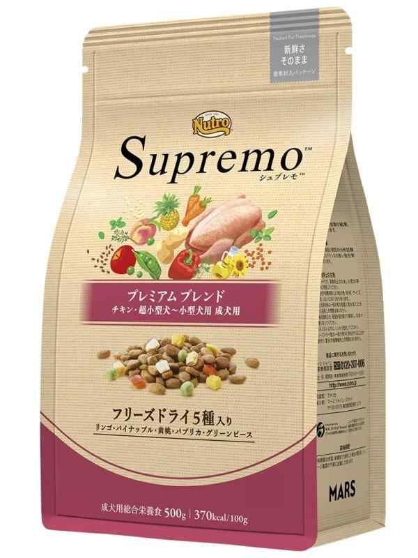 メルカリ便無料♡②ニュートロ シュプレモ 成犬用超小型犬〜小型犬 用 19kg メルカリ便無料♡②ニュートロ シュプレモ 成犬用超小型犬〜小型