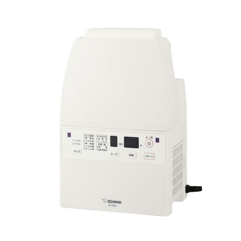 象印マホービン ふとん乾燥機 RF-FB20-WA
