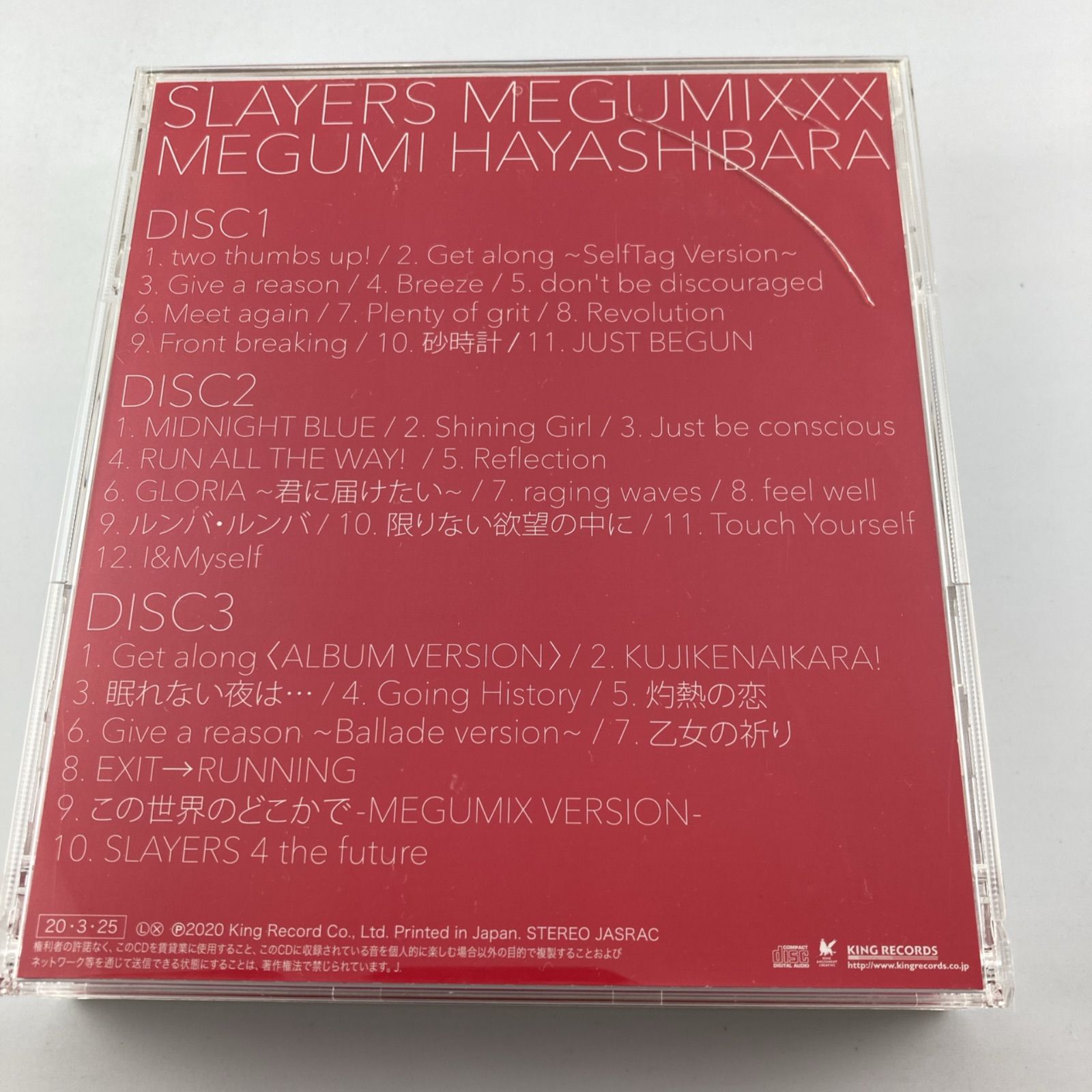 アニメ系CD 林原めぐみ / スレイヤーズ MEGUMIXXX [初回仕様