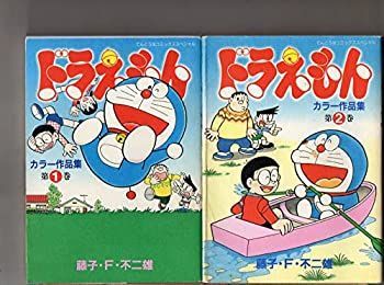 ニア様 専用) ドラえもん 第4巻 初版本 ドラえもん 大全集1〜17巻
