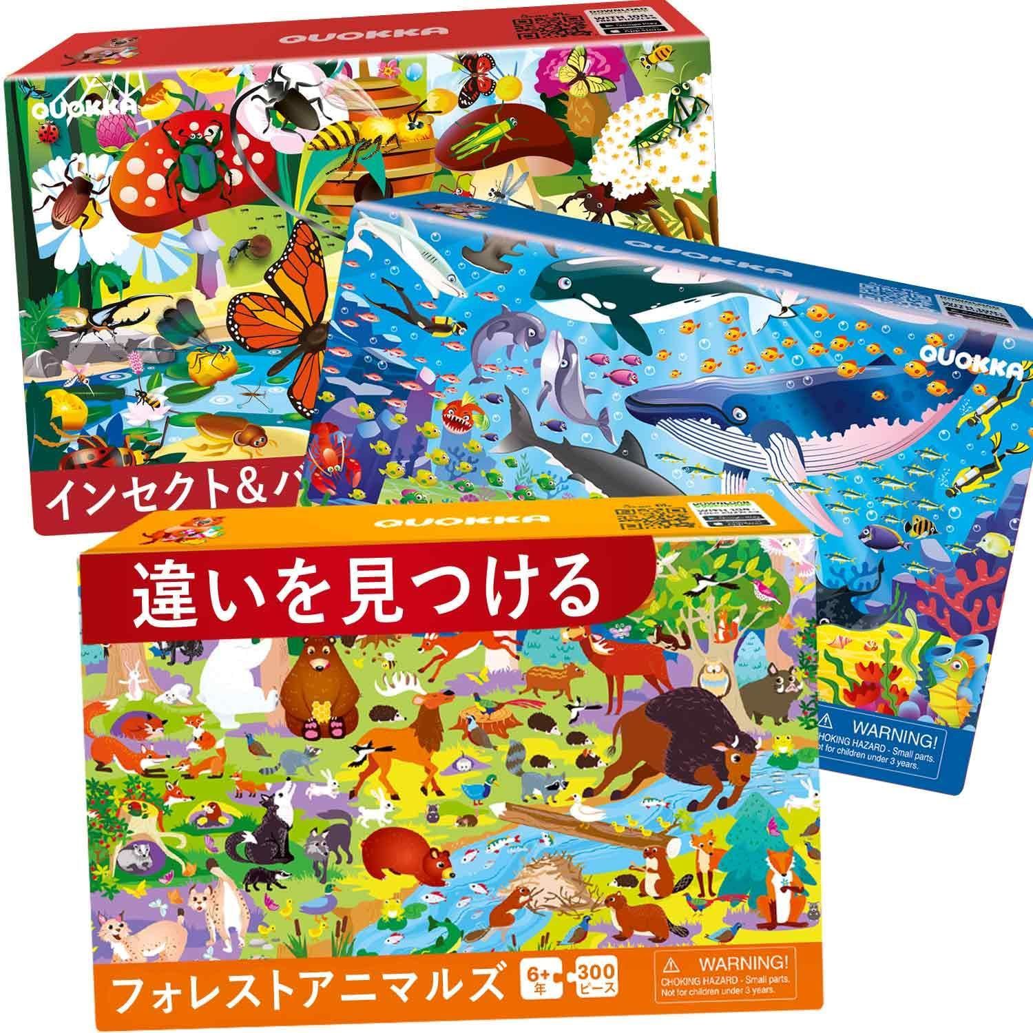 【新品・未使用】ジグソーパズル　まとめ売り　10個セット Nissy 10th ジグソーパズル1000ピース