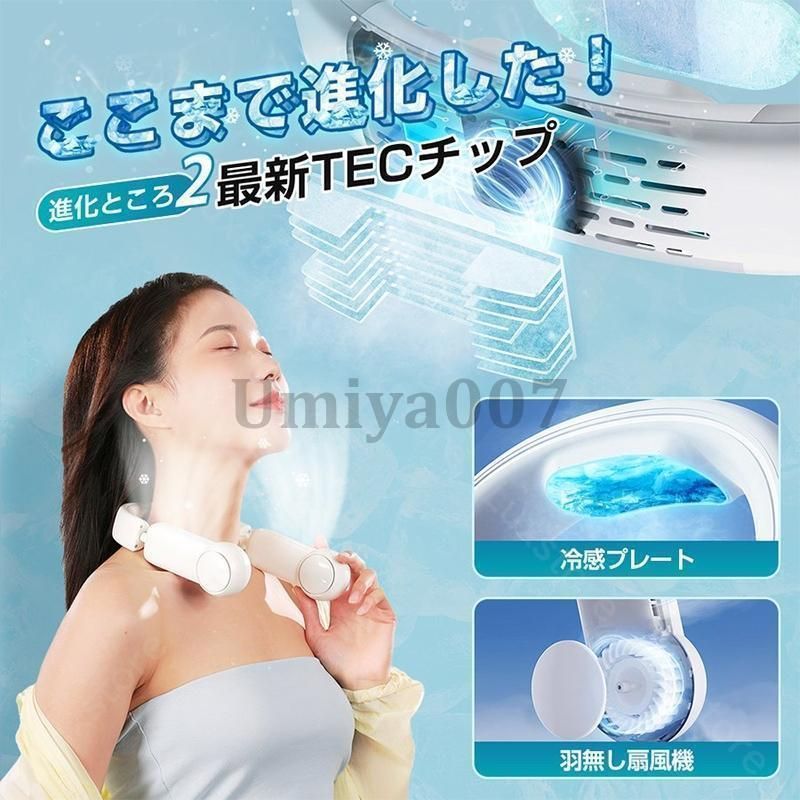 冷感 軽量