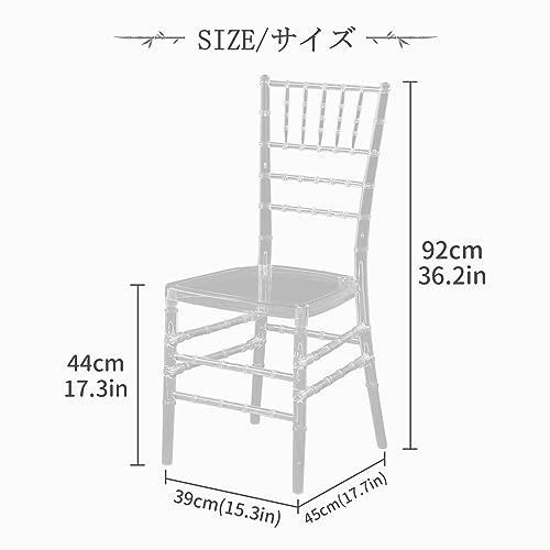 新着商品】背もたれ 透明 おしゃれ 竹の節デザイン イス 結婚式 クリア