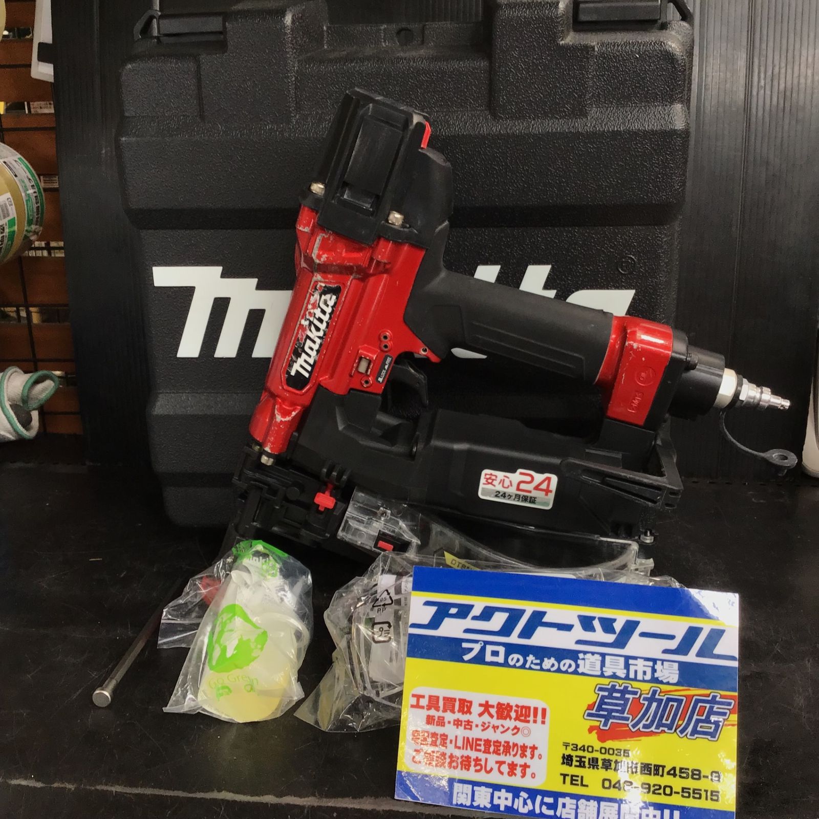 マキタ makita 高圧エアネジ打ち機 AR412HR 草加店