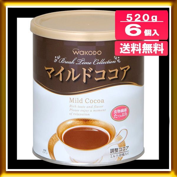 メルカリShops - 和光堂 マイルドココア 520g 6個入