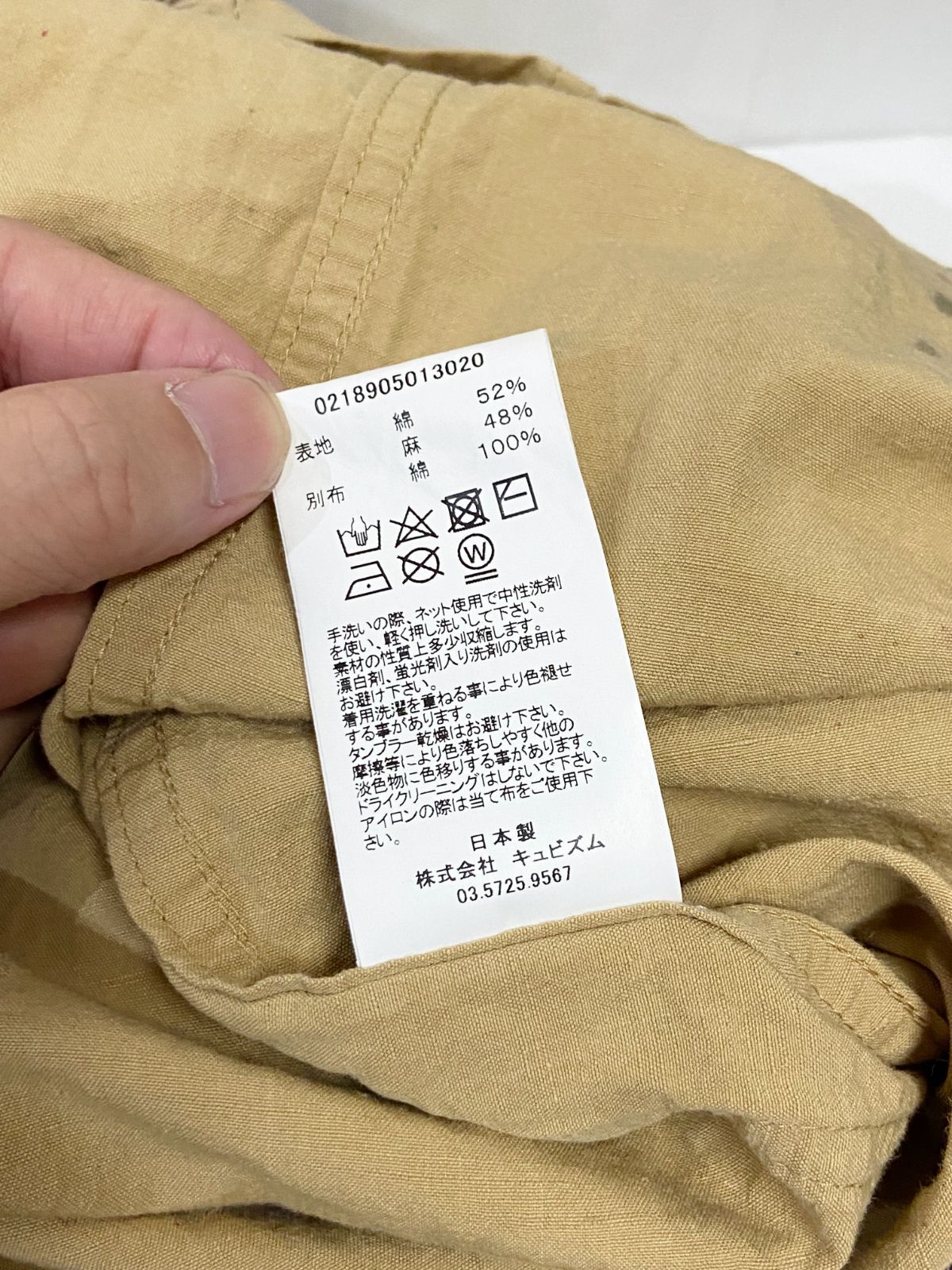 VISVIM｜ビズビム The Traveling Trading Post GREASE MONKEY