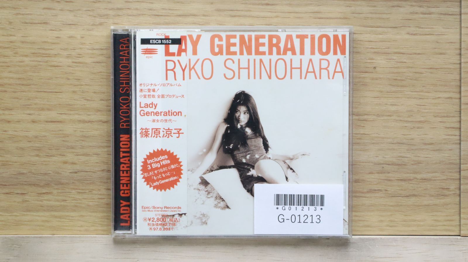 邦楽 GENORATION 21g CD 国内盤CD☆篠原涼子/Ryoko Shinohara□ Lady Generation~淑女の