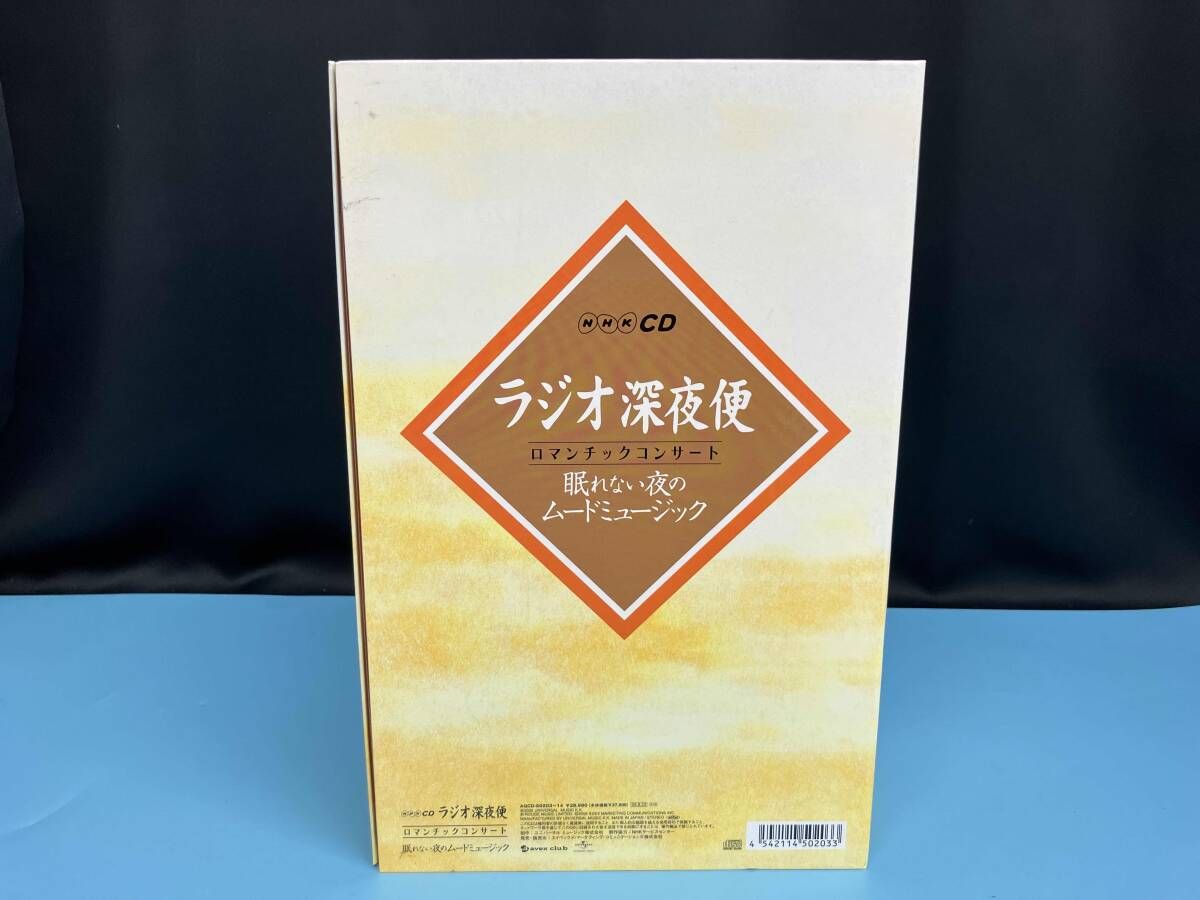 ラジオ深夜便　ロマンチックコンサート　眠れない夜のムードミュージック（１２ＣＤ） 楽天市場】ラジオ深夜便ロマンチックコンサート眠れない夜の