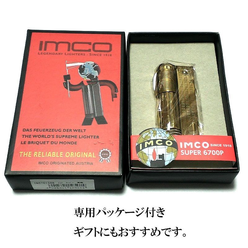 イムコ IMCO 3種 6個セット オイルライター 濃密