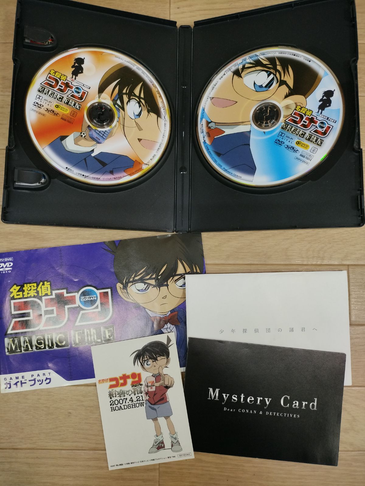 名探偵コナン DVD 8個セット（マジックファイル、少年サンデー特製DVD