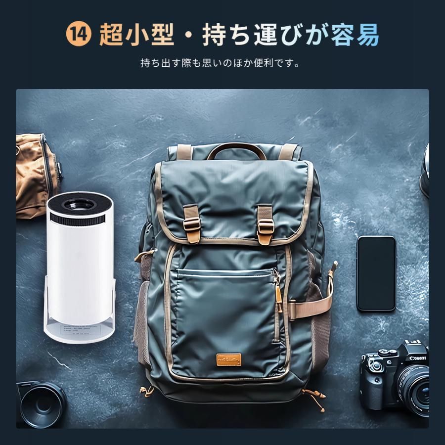 自動台形補正 10000lm
