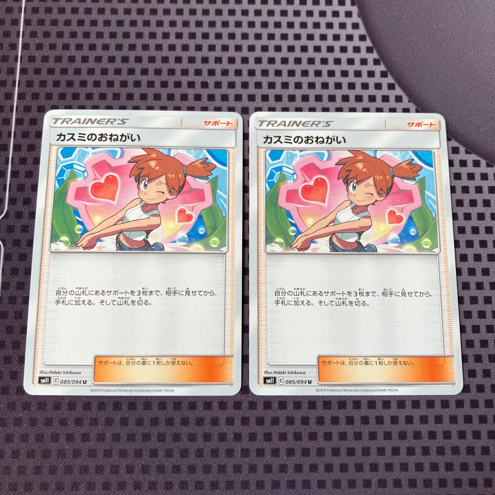 カスミのおねがい sr 美品 トレーディングカード