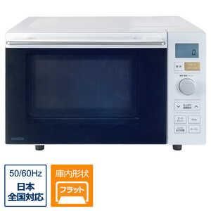 4営業日で発送 NERPF0181TV 18L フラットオーブンレンジ YAMAZEN NERP-F0181TV W 18L