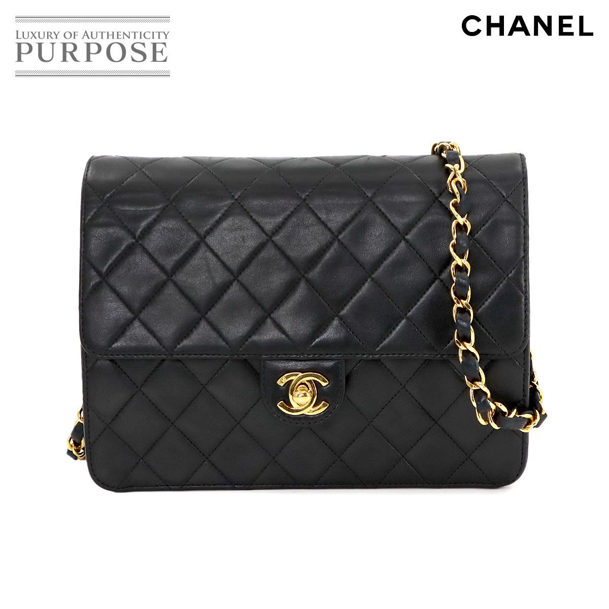 シャネル CHANEL マトラッセ チェーン ショルダー バッグ レザー ブラック ゴールド 金具 ヴィンテージ Matelasse Bag 90279059