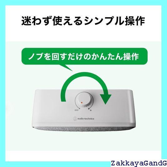 はっきり音声 ステレオ