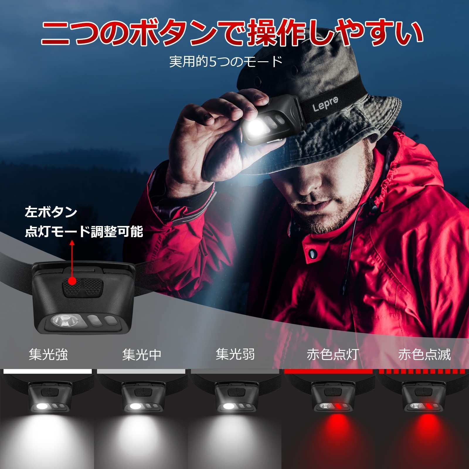 在庫処分】LED ヘッドランプ 防水 センサー付き 充電式 明るい ledヘッドライト  手振り【白光＆赤光/5つ点灯モード/実用点灯20時間/60°角度調整可/USBケーブル付き】 夜釣り 登山 キャンプ ヘッドライト 作業 頭につける ライト ジョギング ハ - メルカリ