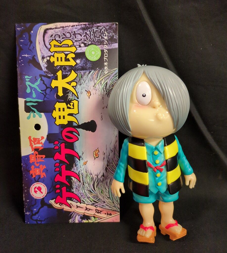 新品未開封 ロクでナシ玩具 新作 鬼太郎の父 ワンフェス ソフビ 新品未開封 ロクでナシ玩具 新作 鬼太郎の父 ワンフェス ソフビ