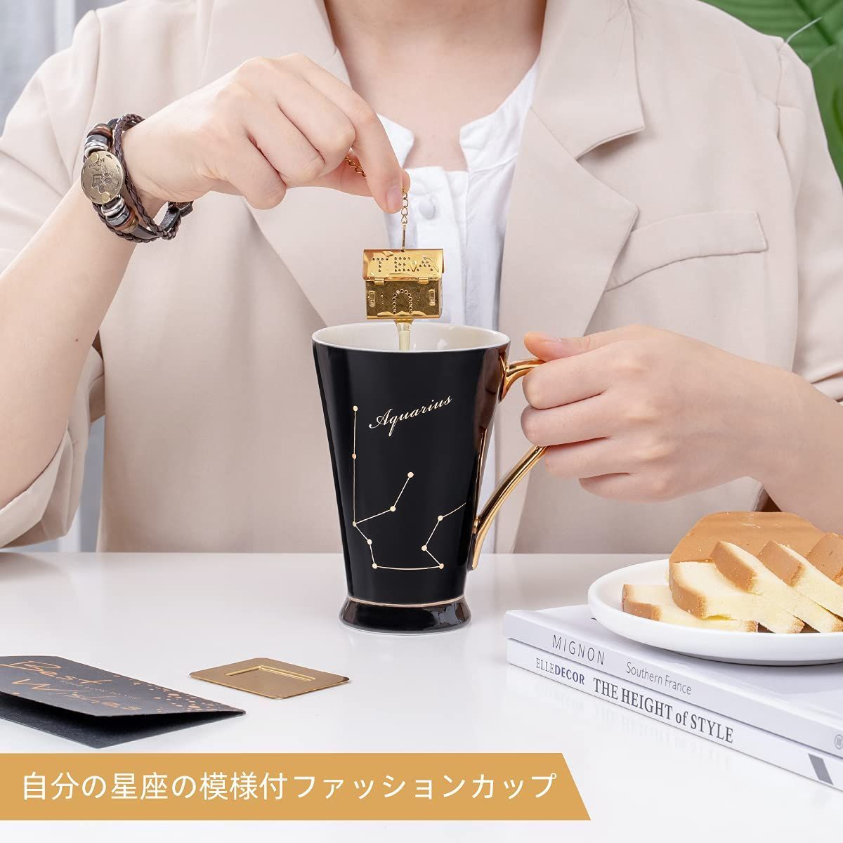 コーヒーカップ