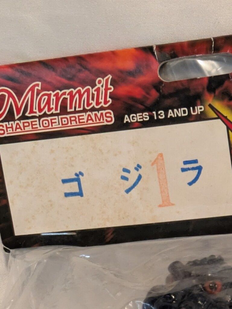 マーミット