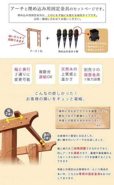 支柱奥行可変 46cm