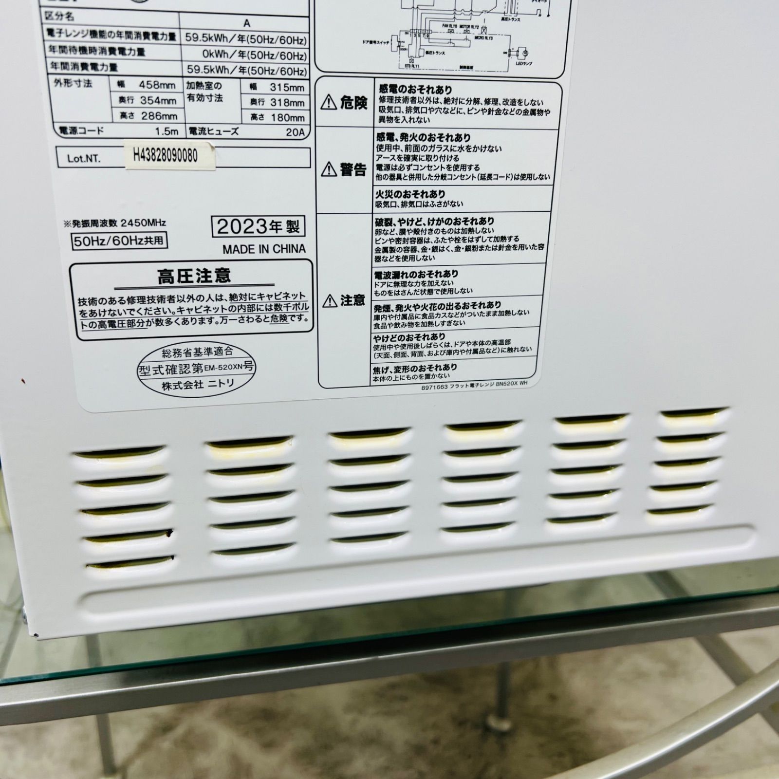 BN520X フラット電子レンジ