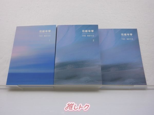 BTS 花様年華 THE NOTES 1 2 日本語版 ノート、しおり付