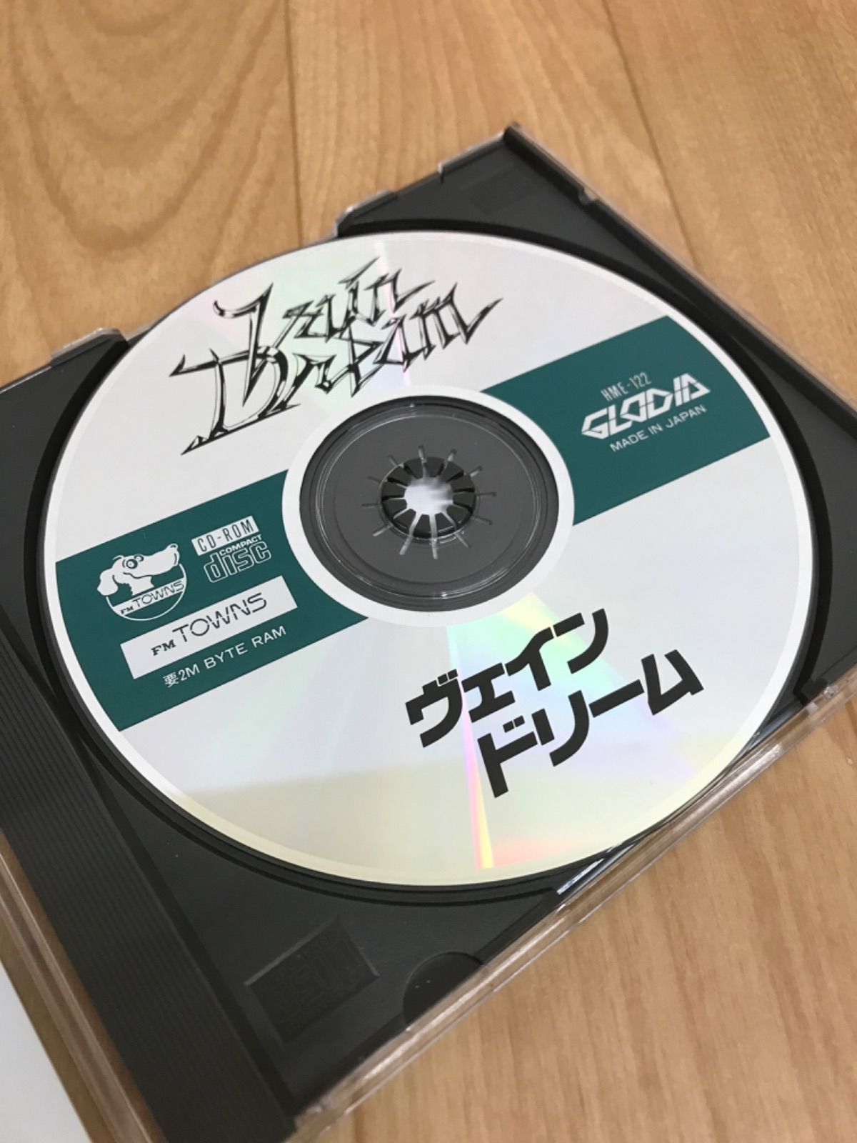 Dream ヴェインドリーム