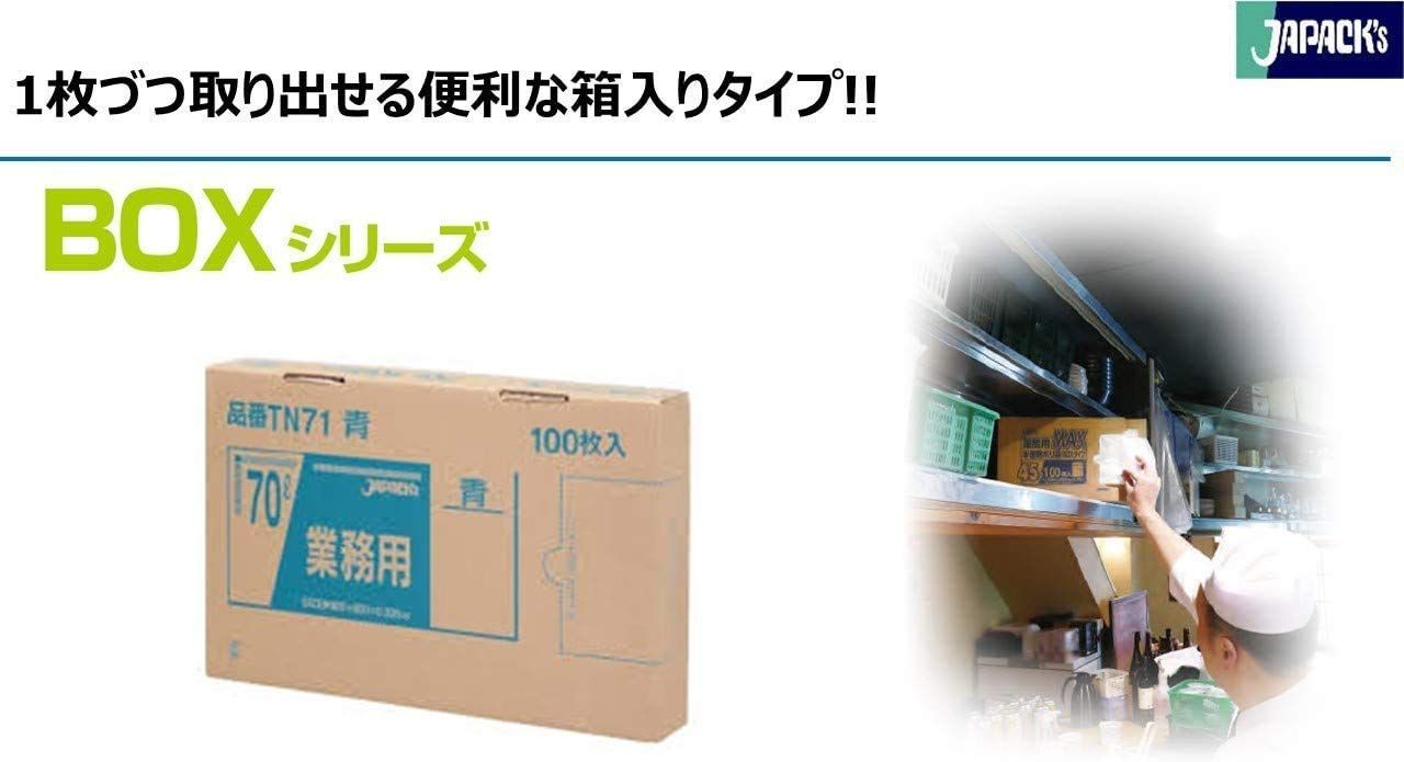 【在庫処分】BOXシリーズ 70L 1枚ずつ取り出せる 厚さ0.035mm ポリ袋 横80㎝&times;縦90cm 青 TN71 ゴミ袋 100枚入 ジャパックス(JAPACK'S)