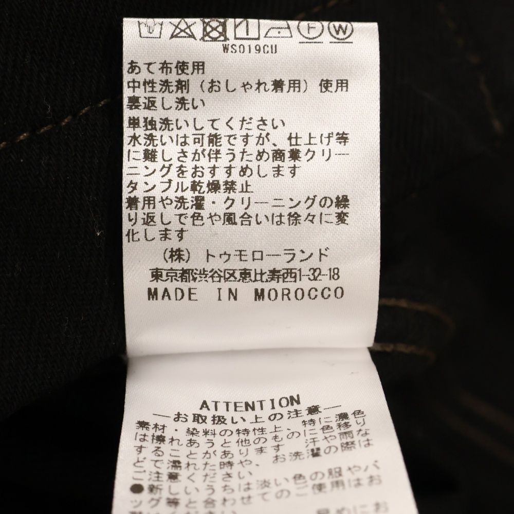 ボクシージャケット ブラック