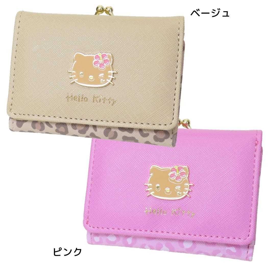 アルビ　アンブレラ　キティ 　陶器オブジェ　レア アルビ様専用 アンブレラ キティ 陶器オブジェ レア
