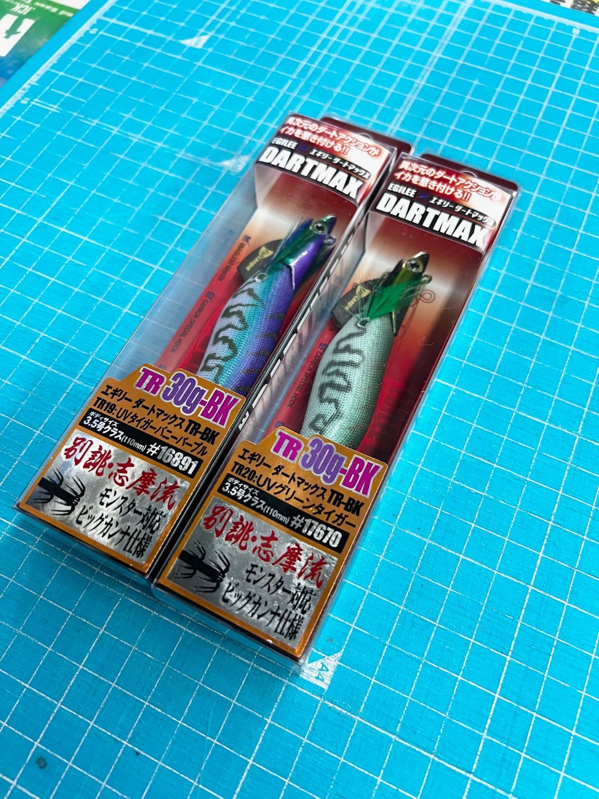 習志野店店舗併売】エギリーダートマックスTR30g-BKの2個セット