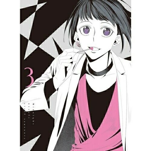 DVD 真夜中のオカルト公務員 | 真夜中のオカルト公務員 第3巻 KABA-10703