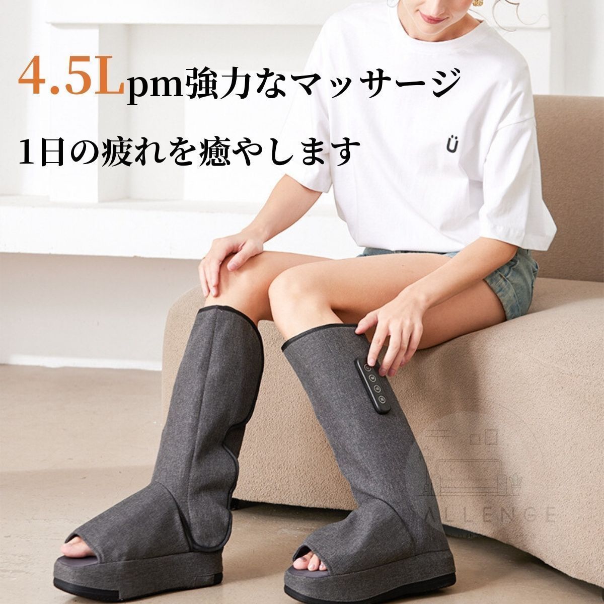 足裏