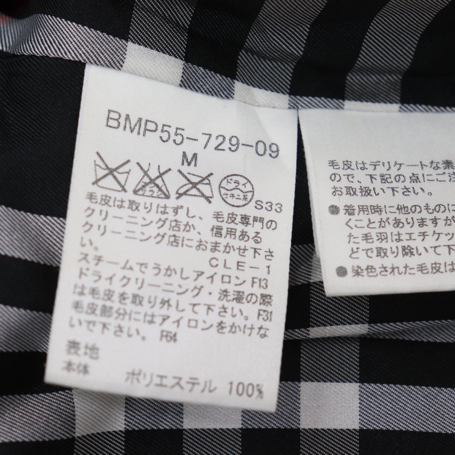 ITME1JWUUE4K BURBERRY BLACK LABEL バーバリー ブラックレーベル ノバ 