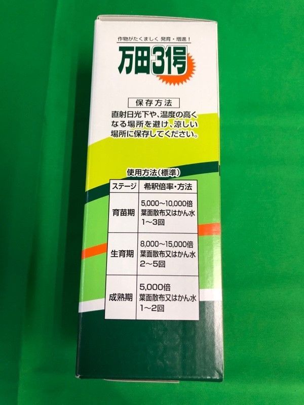 新古品