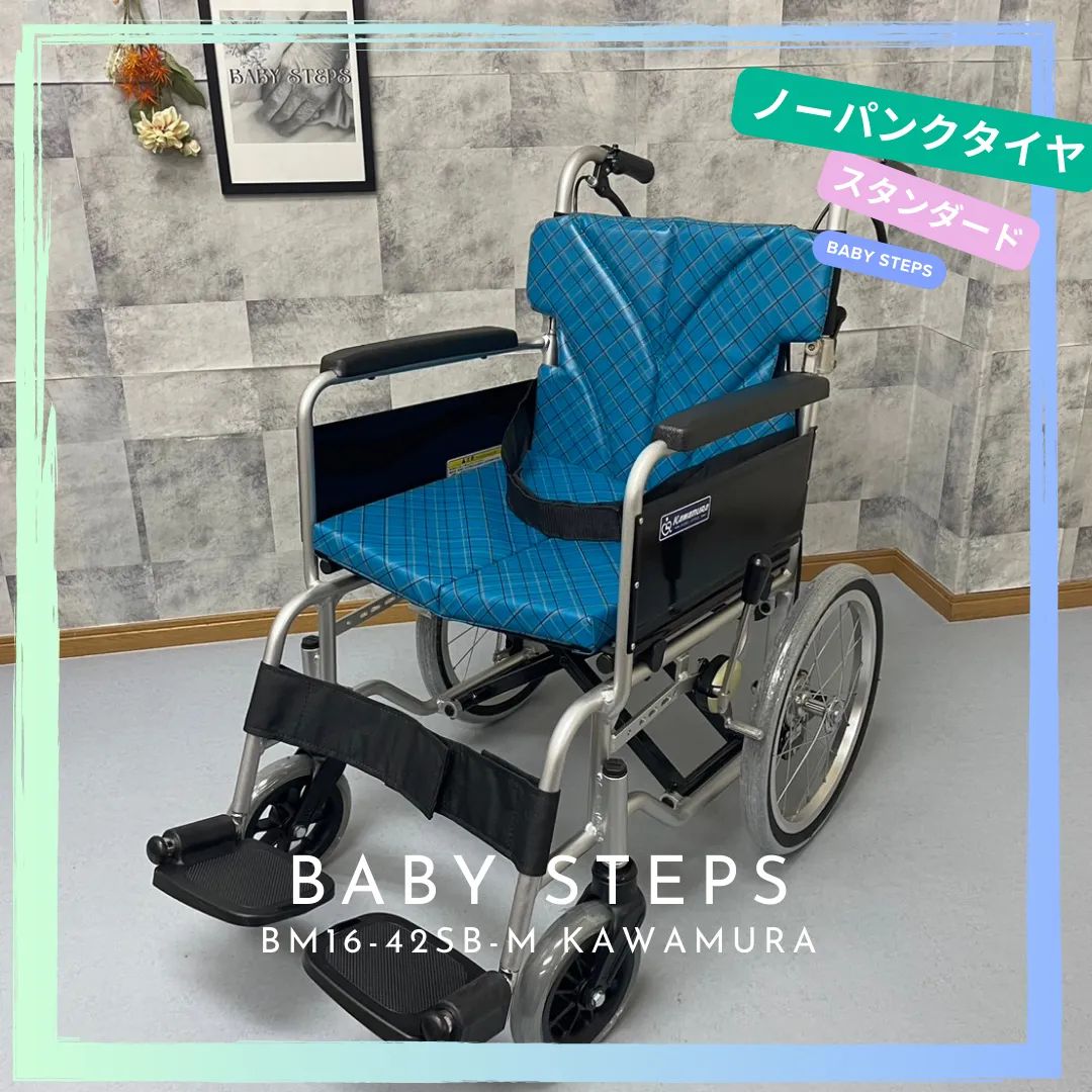 車椅子27 引き取り限定 引き取り限定 大阪】自走用車椅子 ブラウン