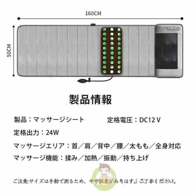 マッサージシート マッサージ器 マッサージ機 座椅子 マッサージチェア