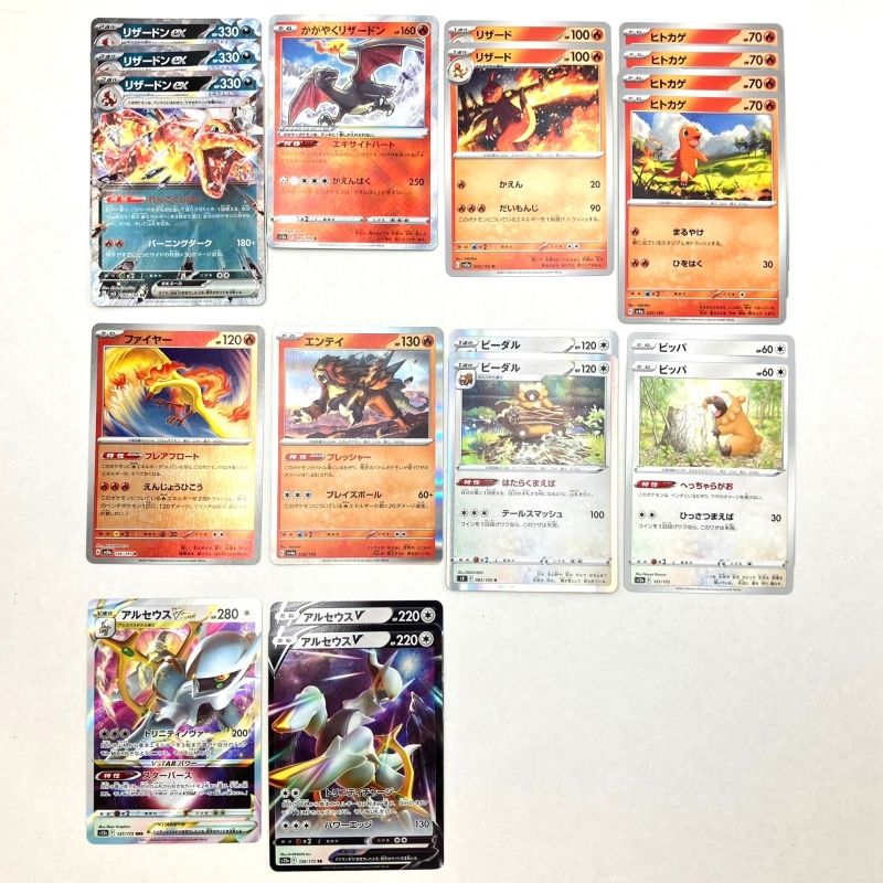 01yw0007 〇 ポケモンカードゲーム ポケカ 構築済み リザードン