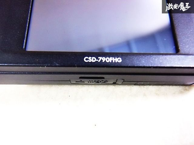 保証付・通電OK‼】CELLSTAR セルスター CSD-790FHG CSD-CM01 前後