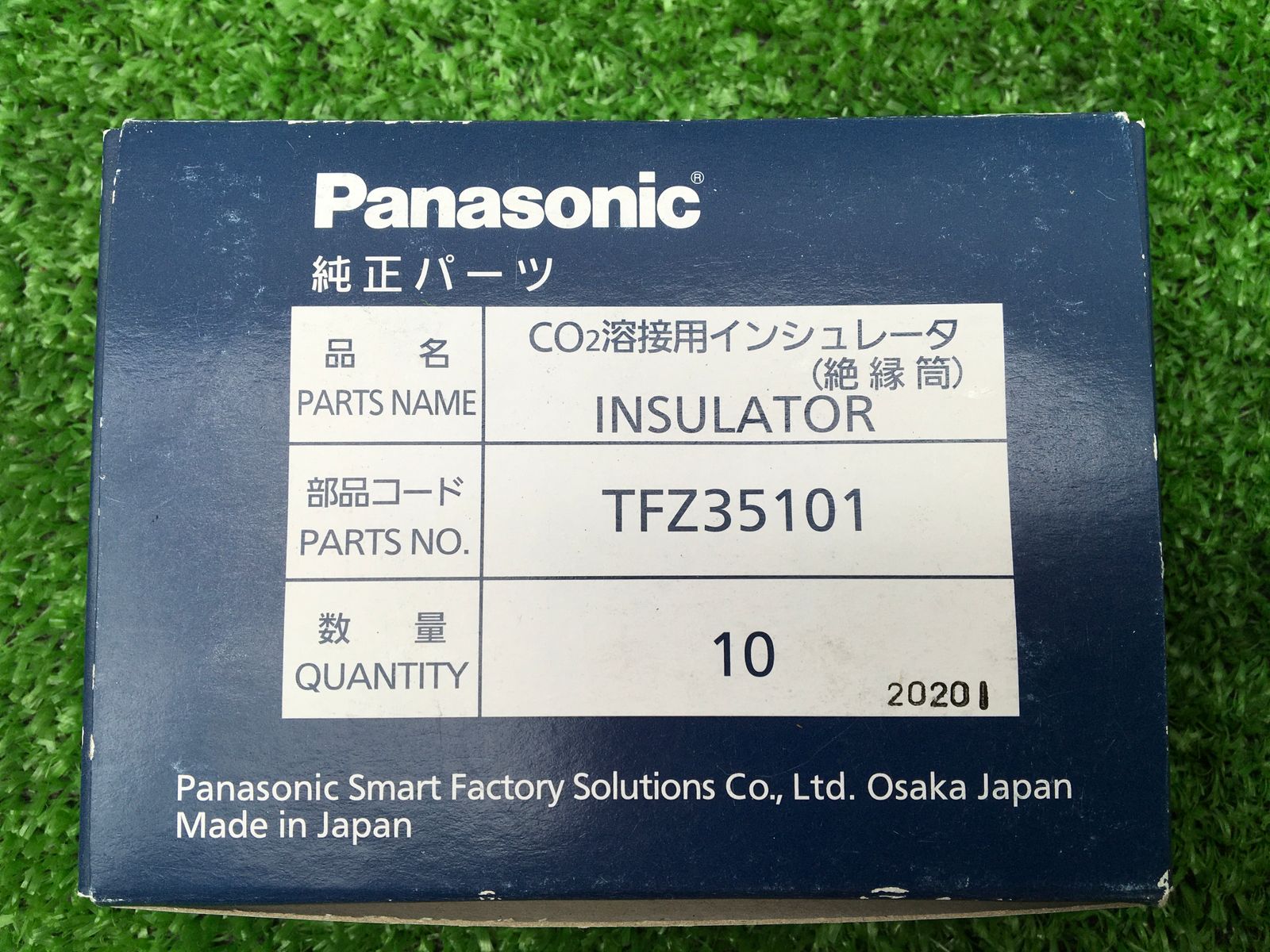 〇TOSHIBA/東芝/Panasonic/パナソニック TIG溶接用電極/CO2溶接用絶縁