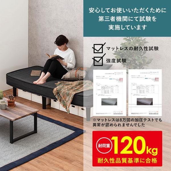 マットレス付ベッド セミシングルショートサイズ ホワイト色 ボンネルコイル すのこフレーム フラットタイプ　未開封新品　元箱入り